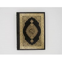 Подарочная книга Коран (с росписью)