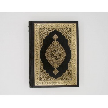 Подарочная книга Коран (с росписью)