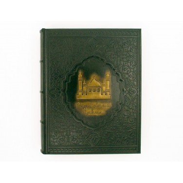 Родословная книга Мечеть