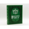 Родословная книга Дворянский герб - Фото № 2