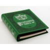 Родословная книга Дворянский герб - Фото № 3