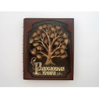 Родословная книга Талисман