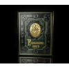 Родословная книга Мудрец - Фото № 2