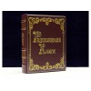 Родословная книга Барокко - Фото № 4