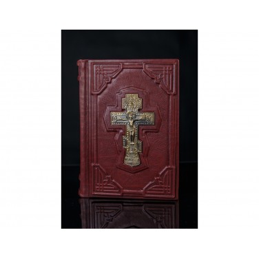 Подарочная книга Библия малая (с крестом и золотым обрезом)
