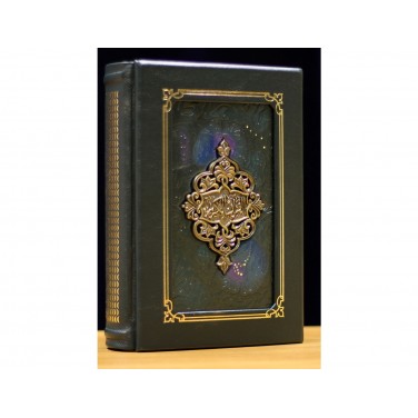 Подарочная книга Коран (с росписью и бронзовой накладкой)