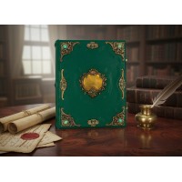 Родословная книга Славянская