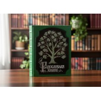 Родословная книга Нефритовое древо