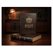 Родословная книга Золотая серия (кожа)
