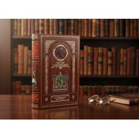 Подарочная книга Исторические портреты (В.О. Ключевский)