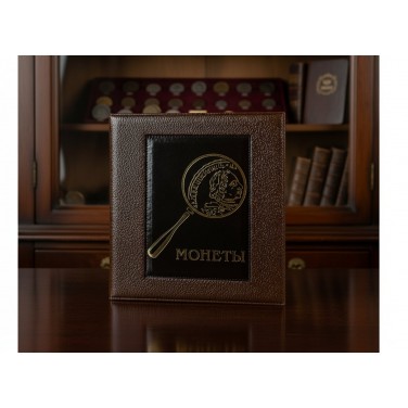 Альбом для монет Капитал