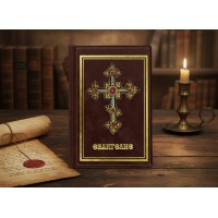 Подарочная книга Евангелие (малое)