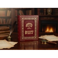 Родословная книга Фамильная реликвия