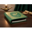 Родословная книга Шежере (зелёная)