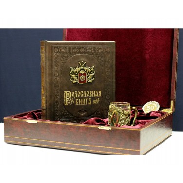 Подарочный юбилейный набор Королевский