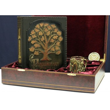 Подарочный юбилейный набор Семейное древо