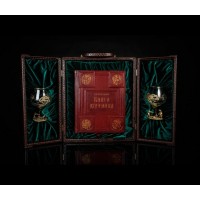 Подарочный набор Энциклопедия охотника