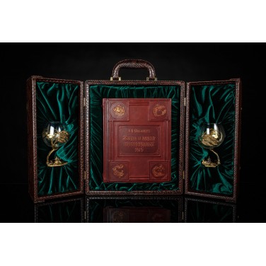 Подарочный набор Энциклопедия рыбака