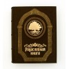 Родословная книга Семейное древо (кожа) - Фото № 2