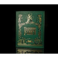 Родословная книга Амуры