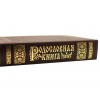 Родословная книга Королевская (кожа) - Фото № 5