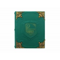 Родословная книга Восточная