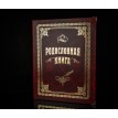 Родословная книга Стандарт Родословная книга Стандарт
