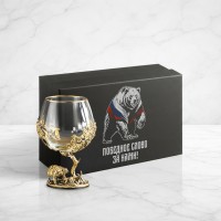 Бокал для коньяка Победное слово за нами!