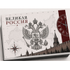 Набор бокалов для виски Отчизна - Фото № 2
