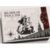 Набор бокалов для виски Непобедимый Георгий Набор бокалов для виски Непобедимый Георгий - Фото № 2