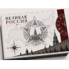 Набор бокалов для виски Орден Победы СССР (в коробке) Набор бокалов для виски Орден Победы СССР (в коробке) - Фото № 2