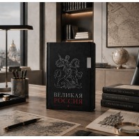Ежедневник А5 Святой Георгий Ежедневник А5 Святой Георгий