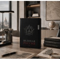 Ежедневник А5 Орден Победы Ежедневник А5 Орден Победы
