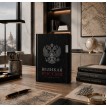 Ежедневник А5 Великая Россия