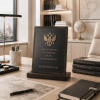 Настольное панно Сила государства