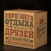 Бокал для коньяка Грозный бык (в коробке) Бокал для коньяка Грозный бык (в коробке) - Фото № 8