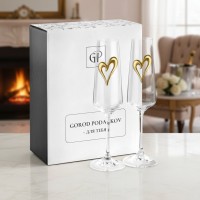 Набор фужеров для шампанского Трепетное сердце (в коробке)