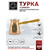 Медная турка Сафари (посеребренная) - Фото № 3