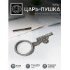 Настольная лупа Уникальная Царь - пушка (с чернением) - Фото № 3