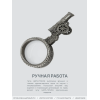 Настольная лупа Уникальная Царь - пушка (с чернением) - Фото № 4