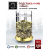 Чайный набор Дикий вепрь (с чернением) - Фото № 4
