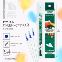 Подарочная ручка Целеустремленному выпускнику