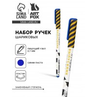 Подарочный набор ручек Лучший выпускник школы