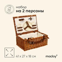 Набор для пикника Зефирное настроение (на 2 персоны)