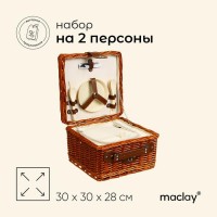 Набор для пикника Гармония (на 2 персоны)