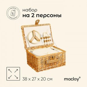 Набор для пикника Красивая история (на 2 персоны) Набор для пикника Красивая история (на 2 персоны)