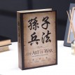 Книга-сейф Искусство войны