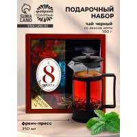Подарочный набор с чаем С 8 марта