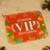 Подарочный набор для бани VIP - персона - Фото № 2