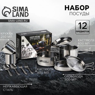 Набор для пикника Заядлый турист Набор для пикника Заядлый турист